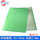2.0mm 单面 镀锡板 20*30cm (1个)