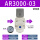星辰AR3000-03