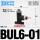 BUL6-01(接管6螺纹1/8)