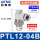 PTL12-04B(进气节流)