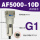 AF5000-10D自动排水