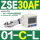 ZSE30AF-01-C-L 混合压