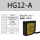 HG12-A开关量+模拟量+RS485一体