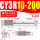 CY3R10-200
