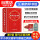 现代汉语词典-第7版
