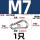 M7(标准型)-1个