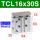 TCL16X30S 亚德客