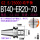 BT40-ER25-100/