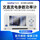 PM9805【通讯线】