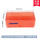 冷冻管盒 1.5/1.8/2ml 50格 红色 P