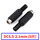 DC5.5-2.1mm（5只）