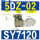 SY7120-5DZ-02