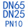 DN65*DN25 PN10