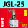 JGL25标准带磁