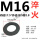 M16淬火薄垫片 外径29.5厚2.8