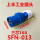 3芯16A插头(SFN013)