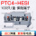 PTC4-HESI(保险端子)