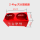 红色4KG支架(2个起发) 可放2-4k