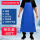 【105x65CM】—260度耐低温防冻伤围裙