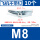 M8[10只]飞机卡