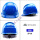 YD-TQ透气款蓝色(舒适旋钮帽衬