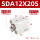 SDA12X20S