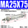 MA25x75-S-CA