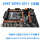 X99T DDR3(B85芯片双通道