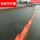 桔红色PVC-900材质加厚+快速接