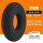 200x50防滑款黑色镂空胎(送螺丝