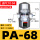 自动排水阀PA-68（10mm接头）