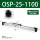 OSP-P25-1100