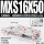 MXS16-50