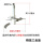 高112mm直径120mm加钢轴四叶刀