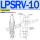 LPSRV10先导溢流阀