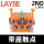 LAY8E-BE109 2NO 2常开触点