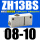批发型 插管式ZH13BS-08-10