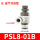 PSL801B