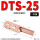 国标紫铜DTS-25【1只】