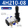 4H210-08（2分）-配4MM气管接头和1分消