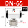 GT型 DN65(2.5寸)