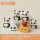 幸福熊猫（一套7个）+橙色礼盒