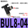 BUL8-04（10件）