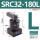SRC32-180L