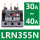 LRN355N[3040A]