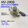HV-200D+3个12mm气管接头