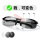 单个眼镜金属灰框黑灰片【强-022