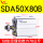 SDA50X80-B