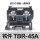 TBR-45A (铁件) 100只/盒