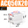 ACQ50X20